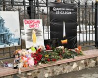 В Тамбове к стене горсада несут цветы и игрушки в память о погибших в «Крокусе»