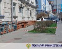 обрушение элементов фасада здания во Владивостоке