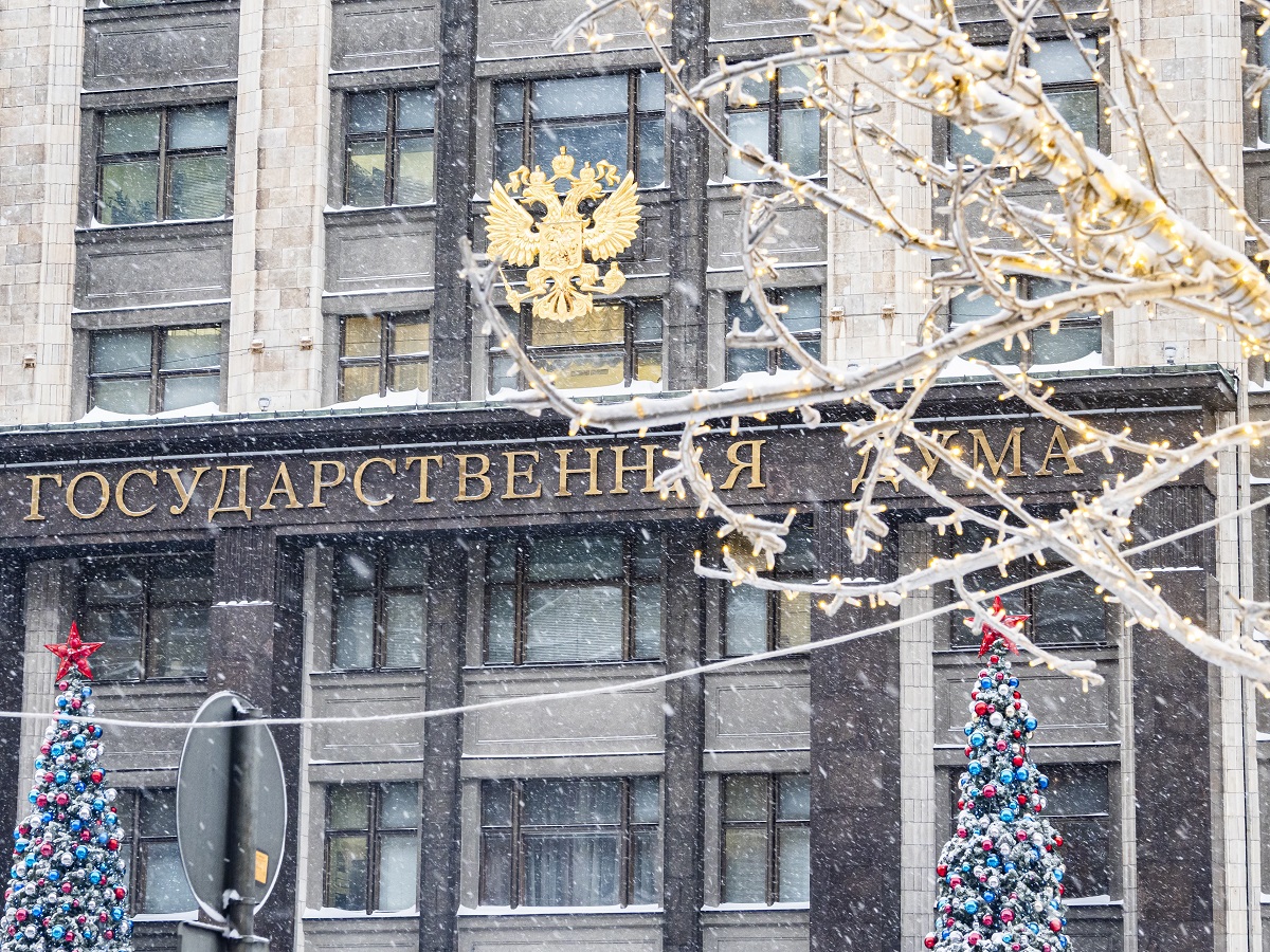 Госдума РФ