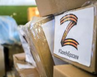 Гуманитарная помощь