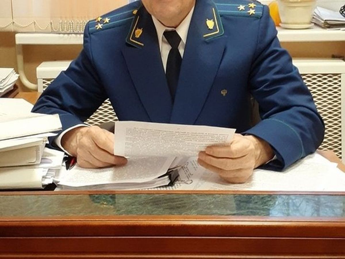 прокуратура