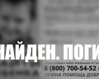 Пропавший в Челябинской области восьмилетний мальчик утонул в реке