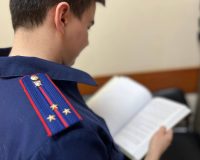 Следователь