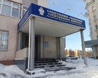 следственный комитет орел