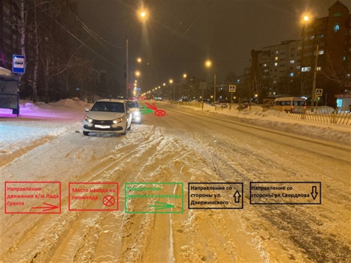 тольятти сбил