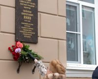 В День студенчества в честь академика Валентина Янина в Великом Новгороде открыли памятную доску