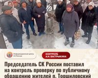 Жители села