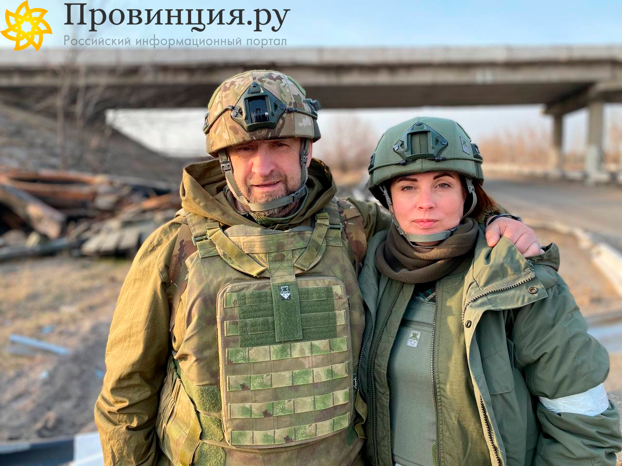 Александр Сладков и Татьяна Сладкова