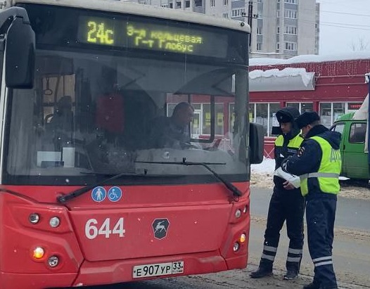 Проверка автобусов