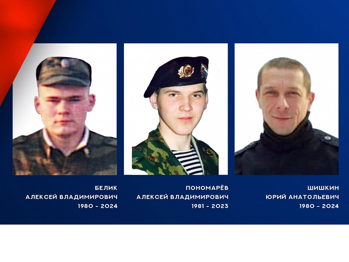 Четверо военнослужащих из Ивановской области погибли в зоне СВО