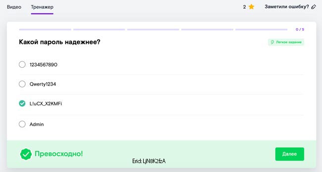 Цифровое-просвещение-4
