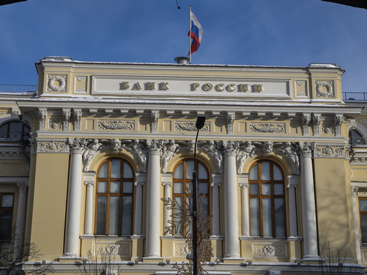 Центробанк отказался повышать ключевую ставку впервые с июня 2023 года