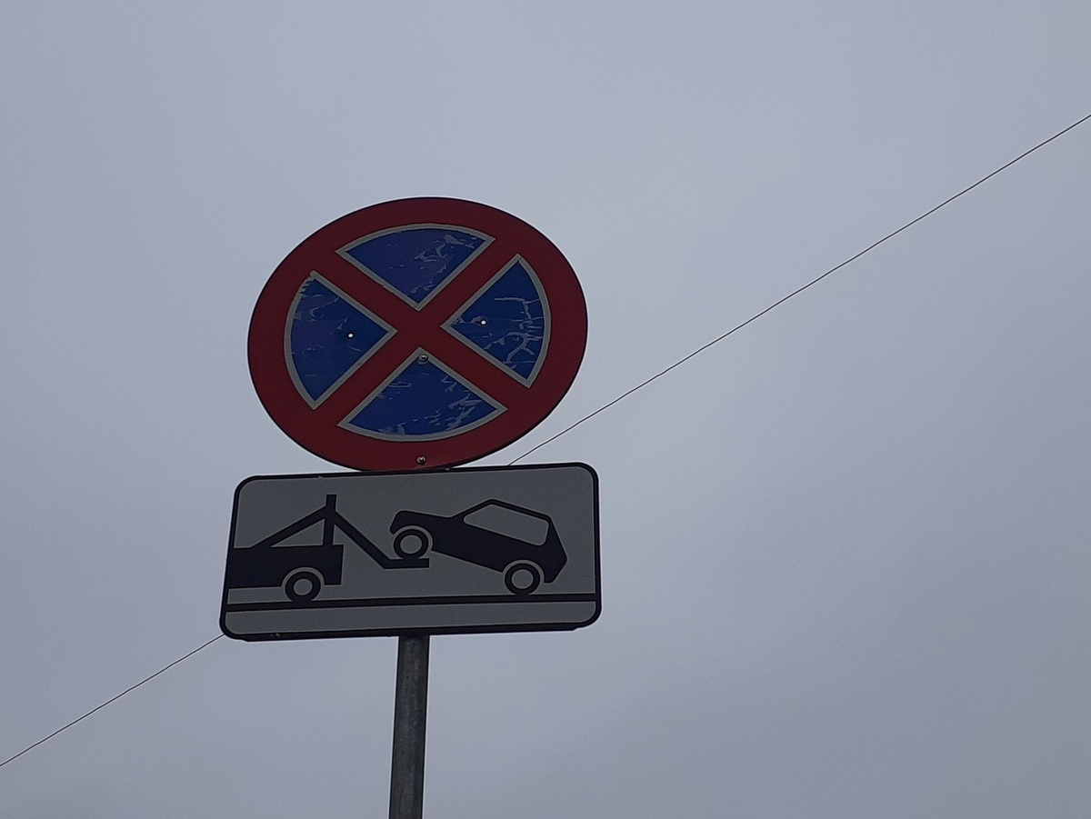 движение запрещено (1)