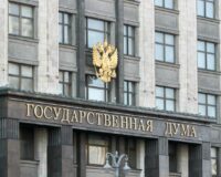 Государственная-дума
