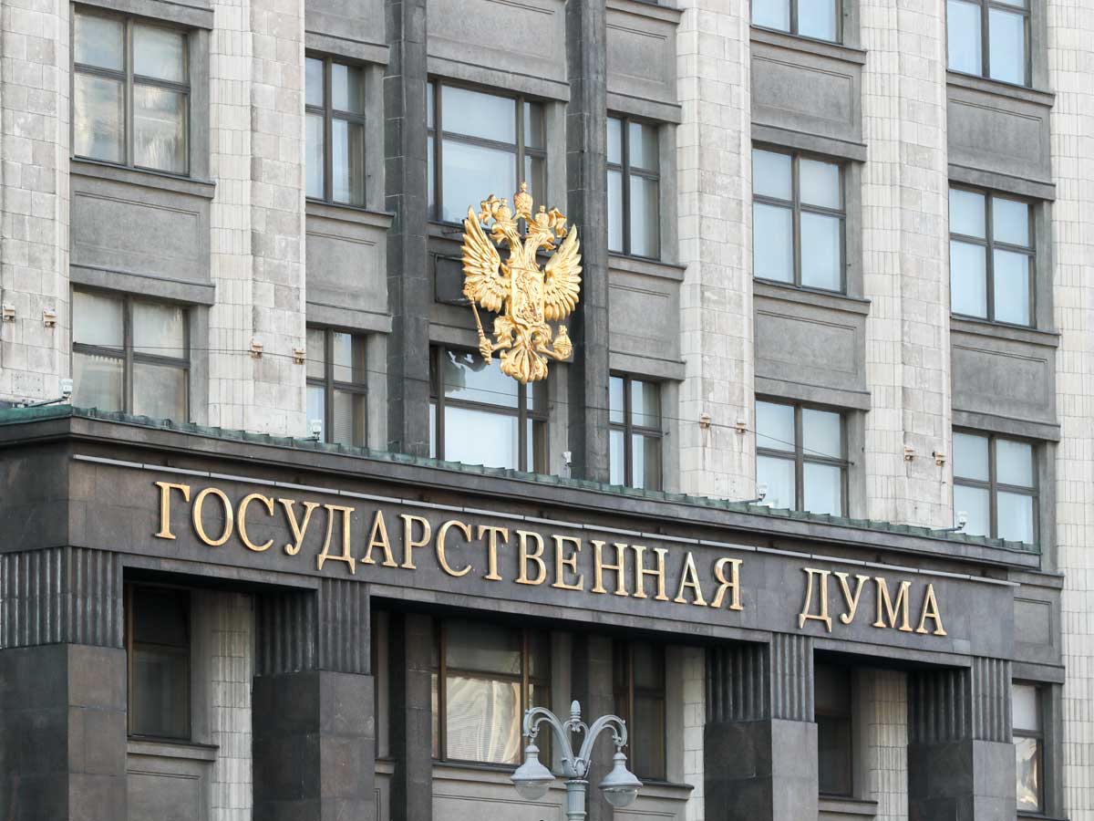 Государственная-дума