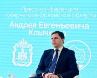 губернатор орловской области (1)