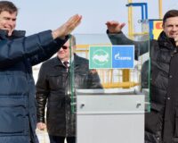 газопроаод