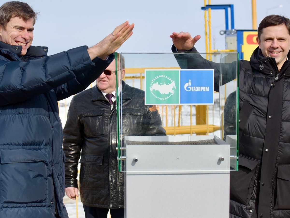 газопроаод