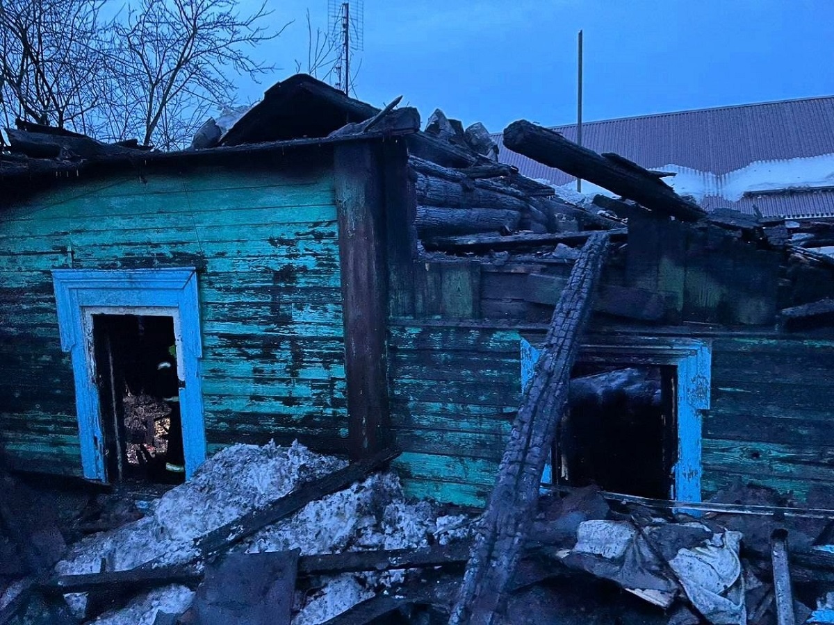 «Несчастье