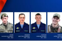 В зоне СВО на Украине погибли ещё четверо бойцов из Ивановской области