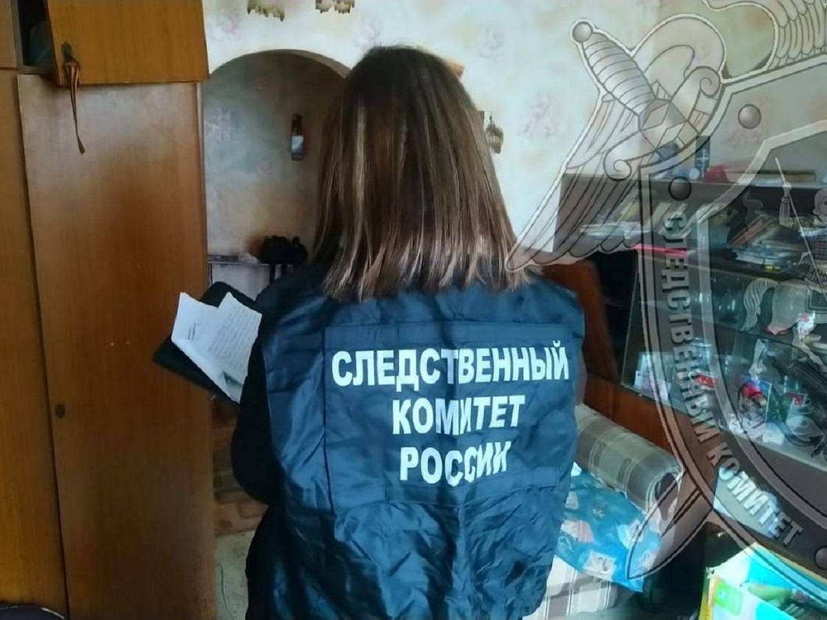 следком еще