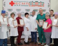 травмпункт (1)