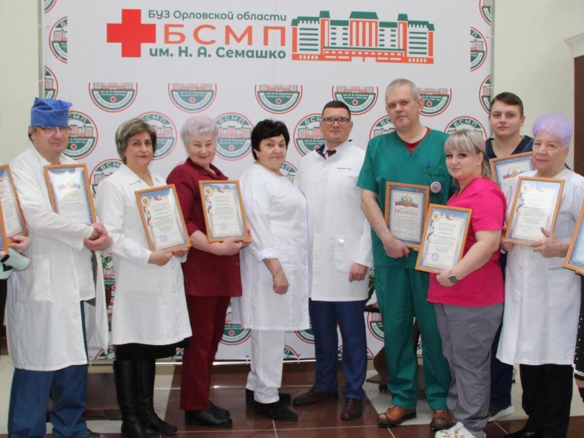 травмпункт (1)