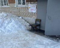 Место происшествия