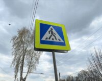 В Астрахани рядом со школами и детскими садами установят мигающие светофоры