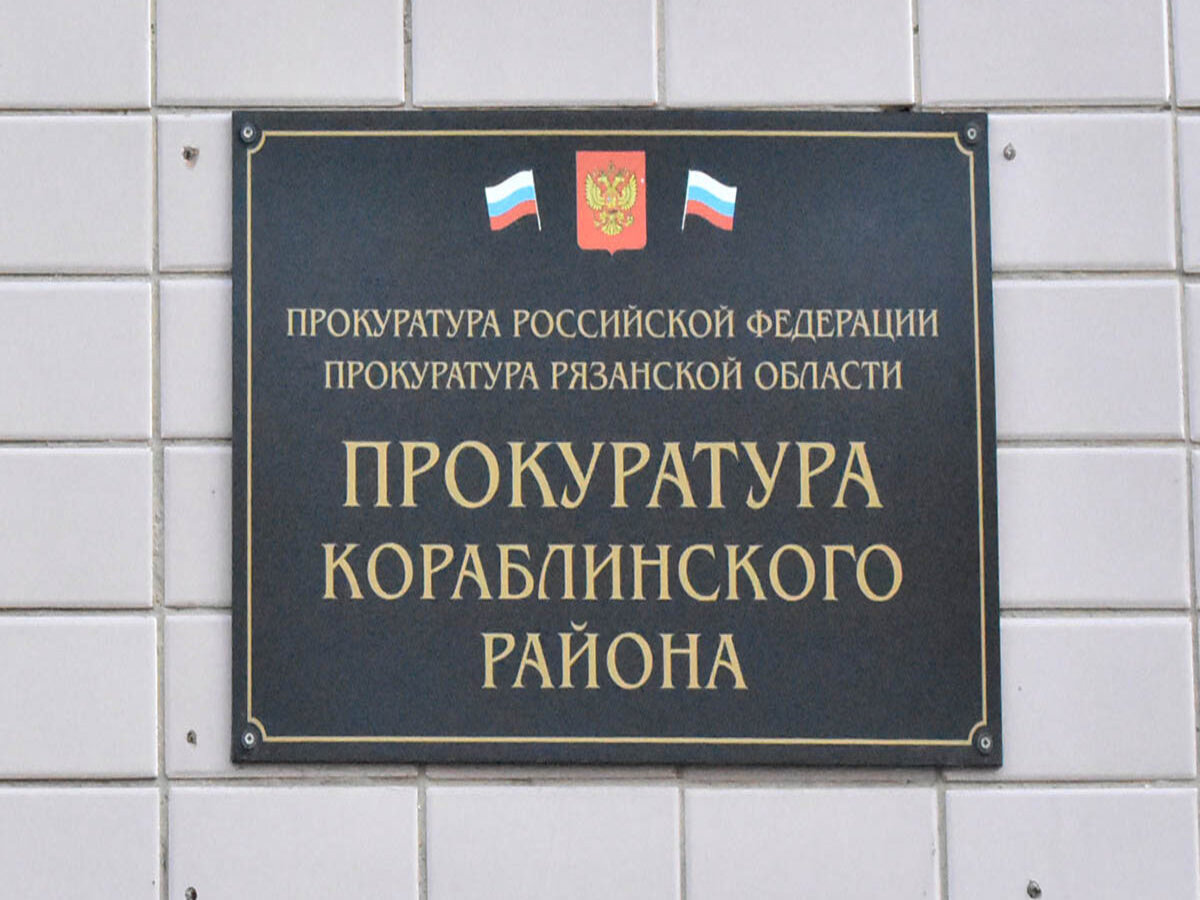 В Рязанской области 24-летний парень пять выстрелил в несовершеннолетнего из травмата