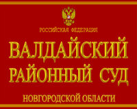 В Демянске рабочий был раздавлен кузовом грузовика,