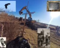 Железная гора