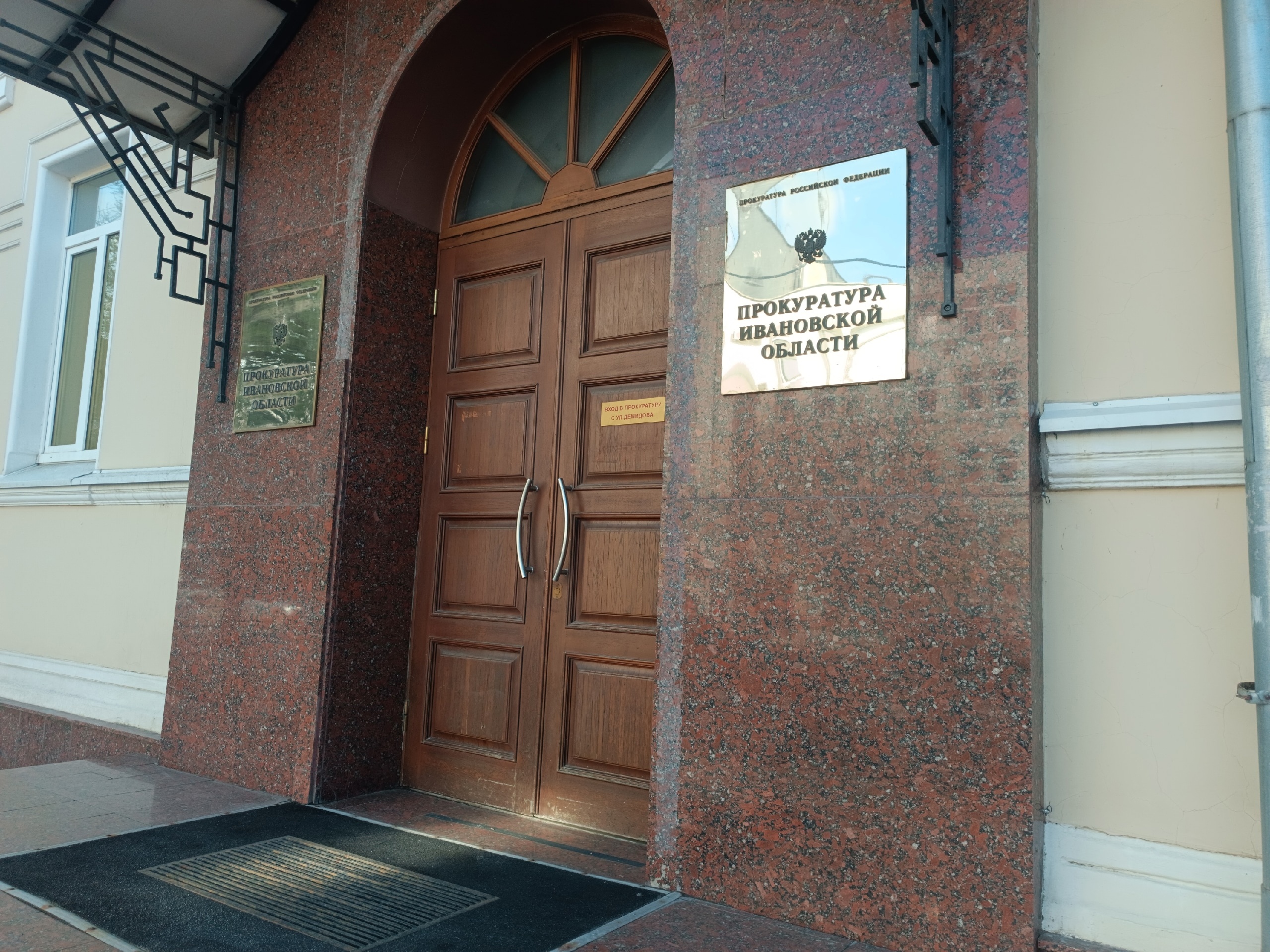 В Иванове УК выдаст своим 6 сотрудникам зарплату благодаря прокуратуре