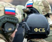 ФСБ