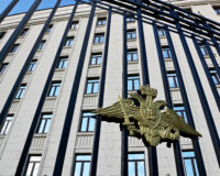 Минобороны