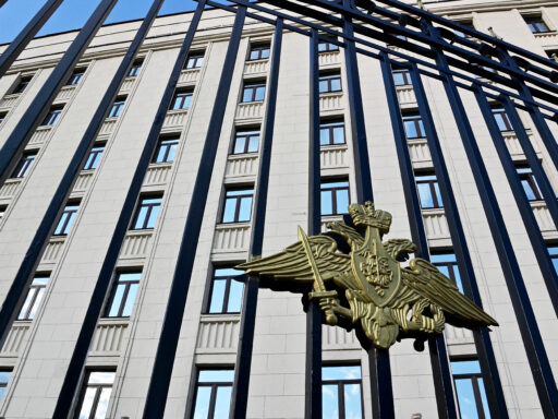 Минобороны