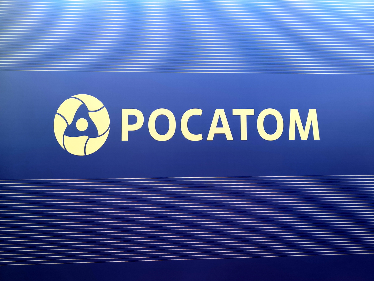росатом