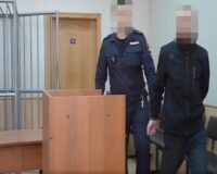 фото из суда предоставлено УФСБ России