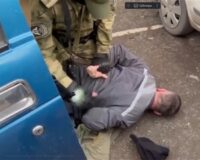 задержание