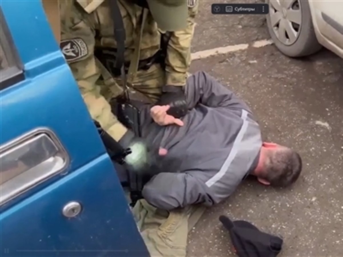 задержание