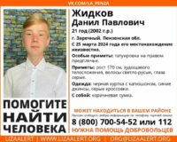 8d26c36e11675fa00ab0214570a77dbd08295756757