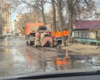 ямочный ремонт