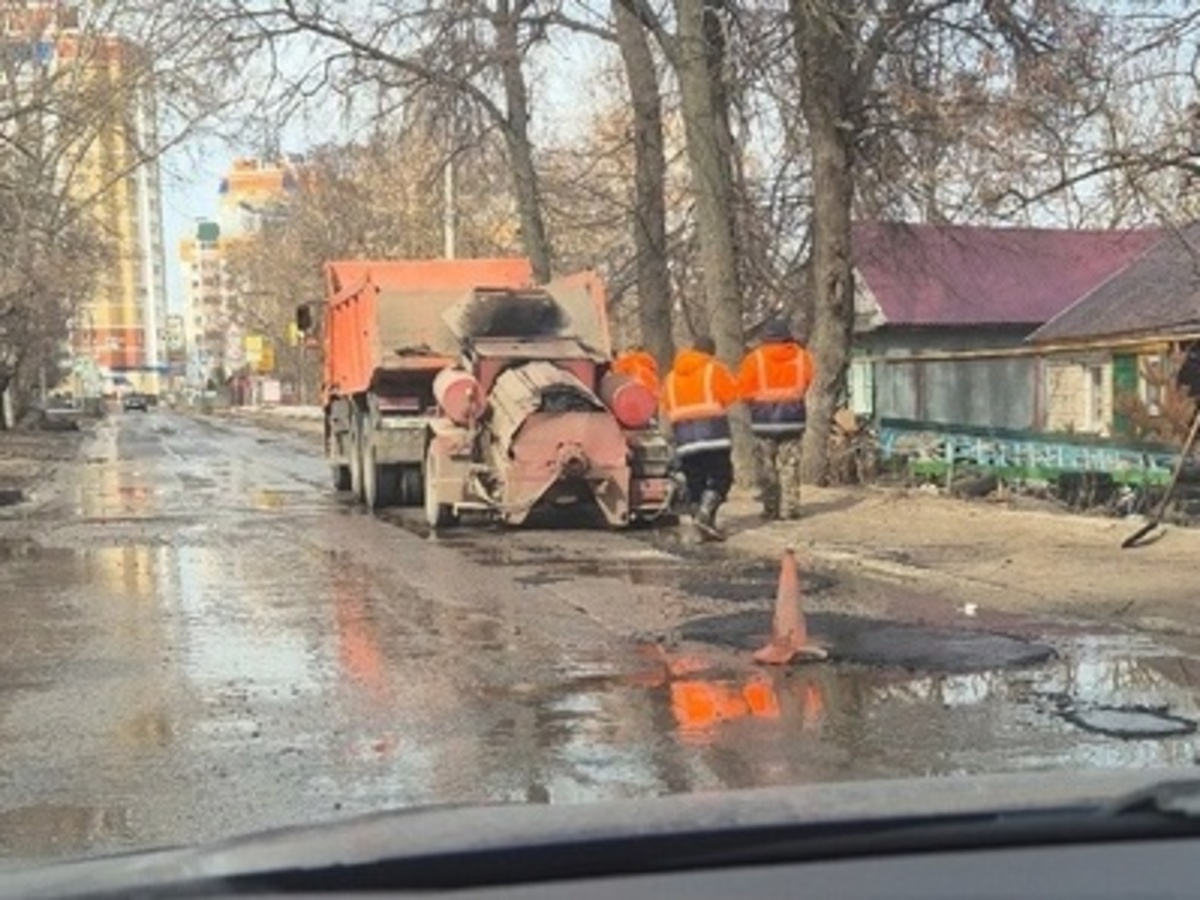 ямочный ремонт