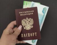Деньги и паспорт