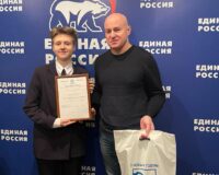 Евгений Иванов