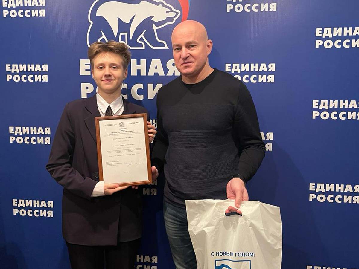 Евгений Иванов