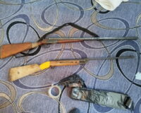 Изъяли Оружие