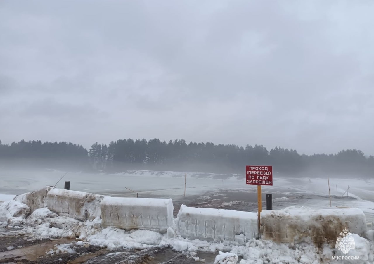 переправа и лед