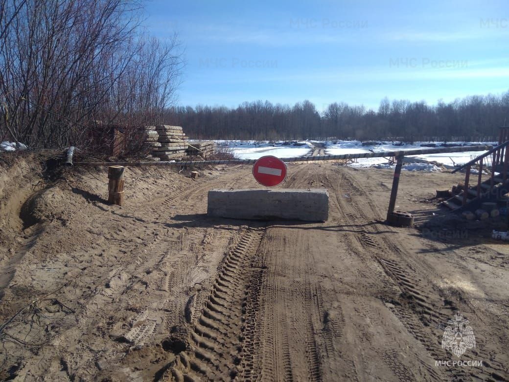 переправа лед