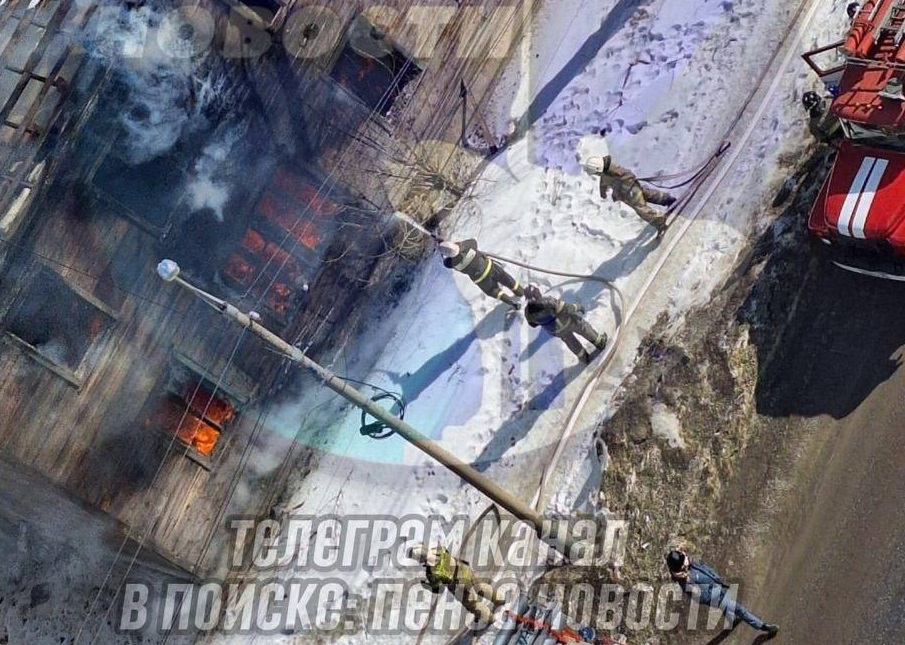 еще пожар горит